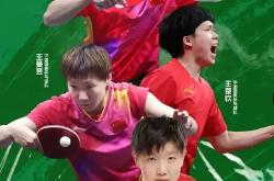 运动员在激烈比拼中展现实力，夺冠为国争光