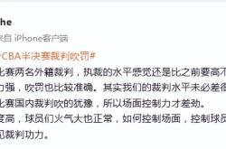 包含VAR判罚再引争议，切尔西对阵姆巴佩裁判判点引发巨大争议的词条