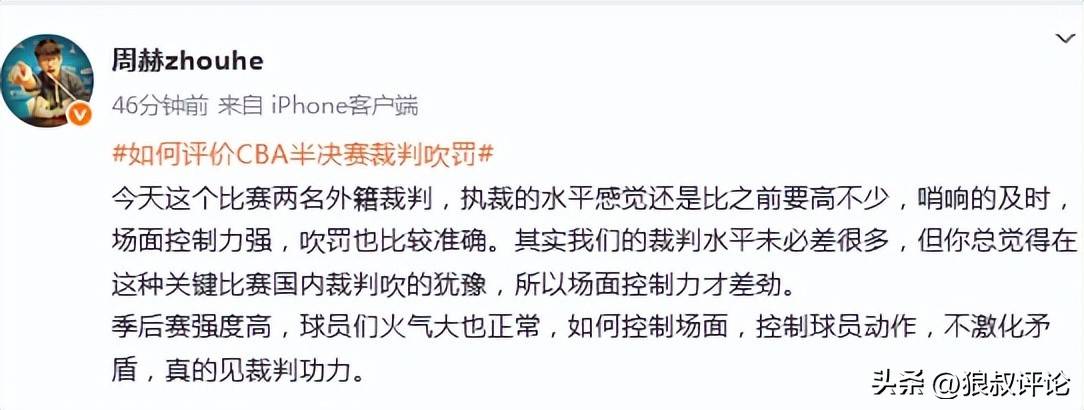 包含VAR判罚再引争议，切尔西对阵姆巴佩裁判判点引发巨大争议的词条