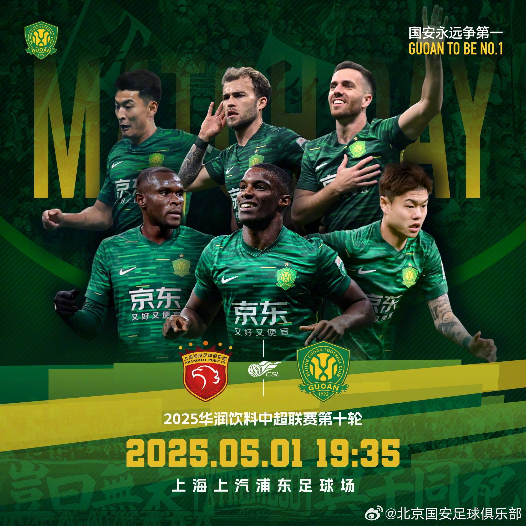 海港替补上场改变战局，巴萨防线瞬间崩溃！的简单介绍