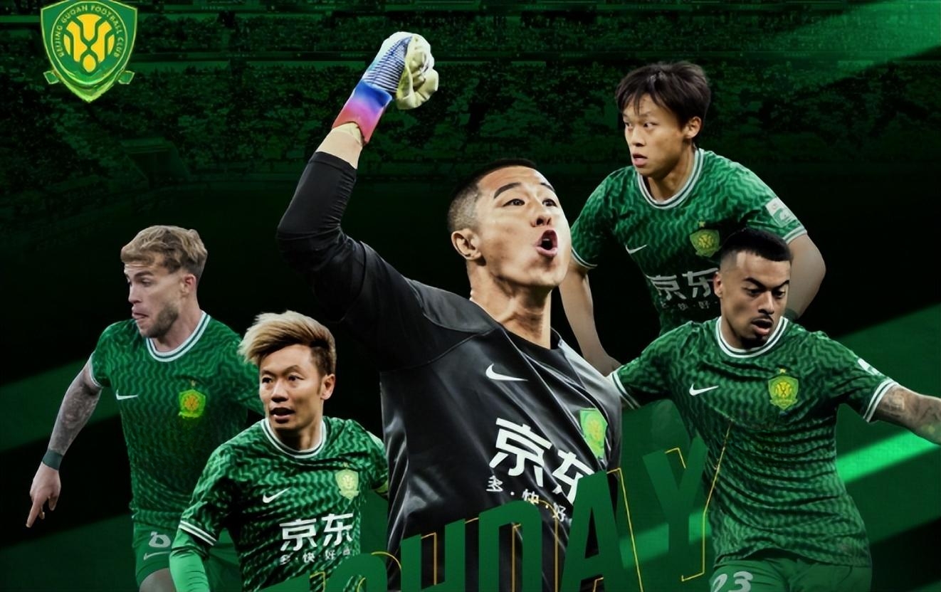 国安遭遇争议红牌，皇马乘势反超比分完成逆转的简单介绍